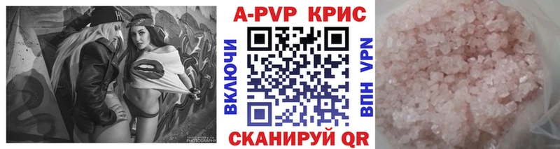 Где купить наркоту Волжский Гашиш  Alpha-PVP  Меф  Амфетамин  Кокаин  Псилоцибиновые грибы  МАРИХУАНА 