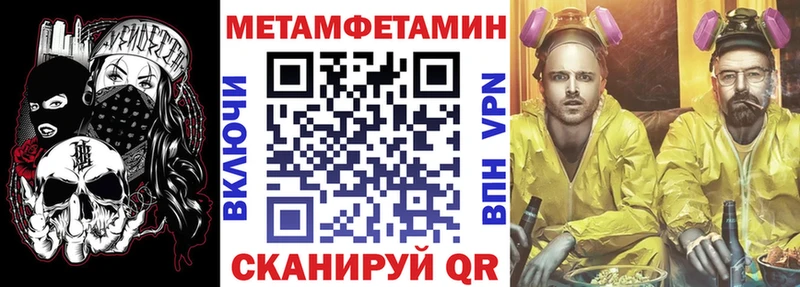 Амфетамин 98% Волжский