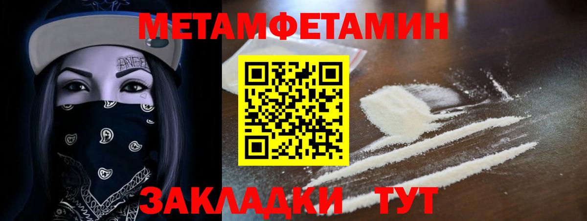 Amphetamine VHQ Волжский