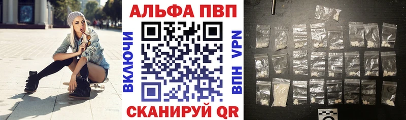 ОМГ ОМГ как зайти  Волжский  Alpha-PVP кристаллы 