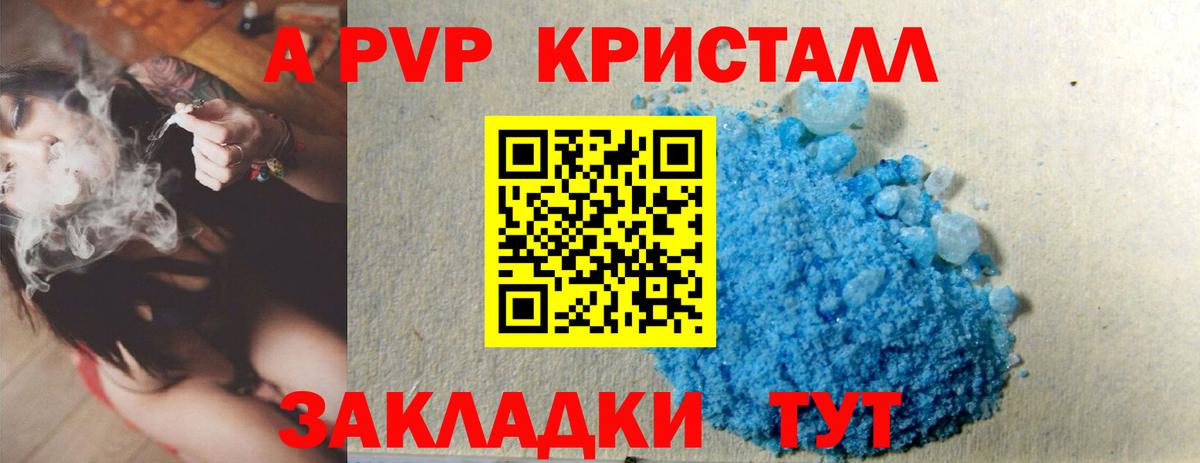 Амфетамин Волжский