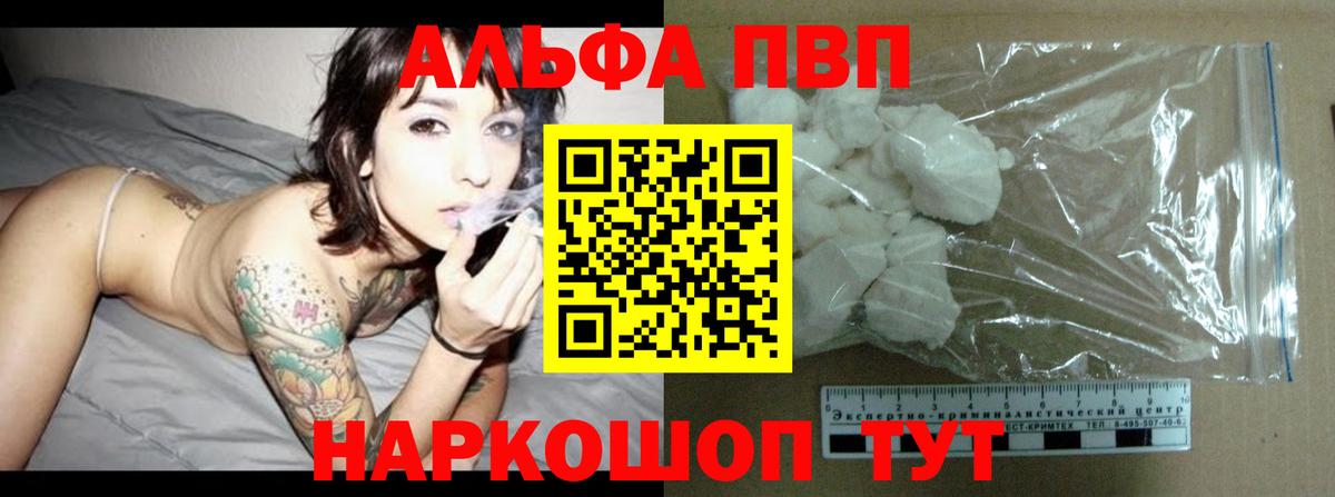 НБОМе  Вход с VPN  МЕФ   Волжский  КЕТАМИН  Конопля  Кокаин  ГАШИШ 