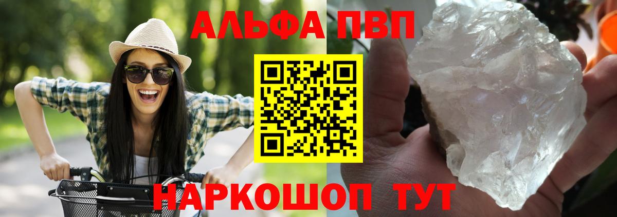 A PVP СК  APVP СК КРИС  Волжский  A-PVP крисы CK  Вход с VPN 