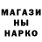 Cannafood марихуана Alexandr Horbach