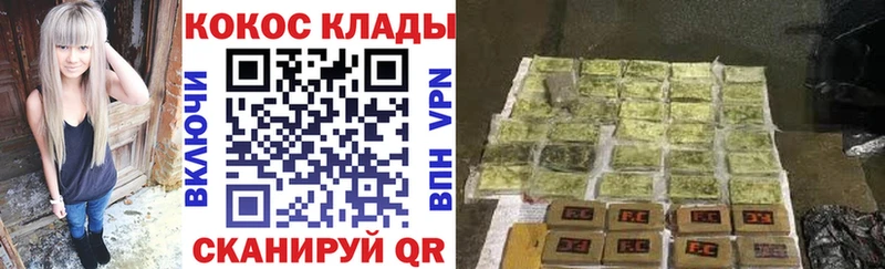 COCAIN Fish Scale  где купить наркотик  Волжский 