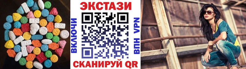 площадка Telegram  Волжский  ЭКСТАЗИ диски 