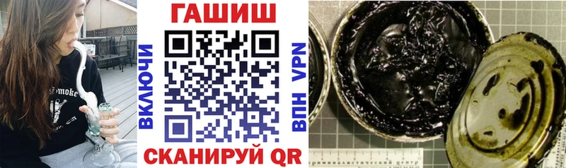 хочу Волжский ГАШИШ Premium