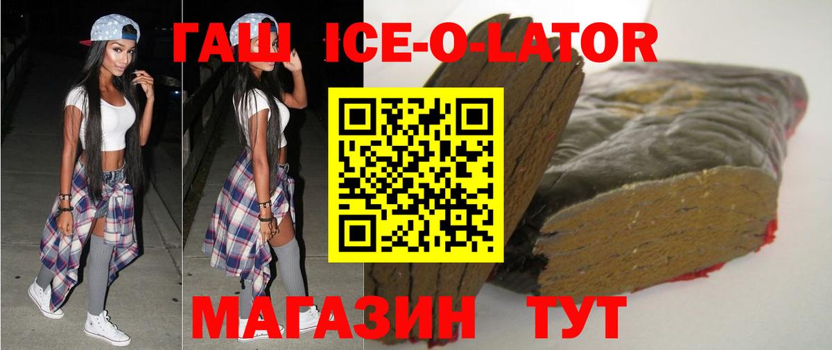 ГАШИШ гарик Волжский
