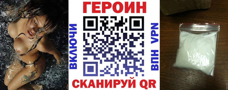 блэк спрут вход Волжский Героин хмурый