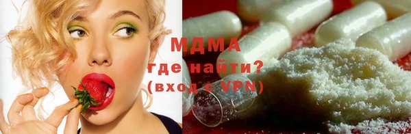 mdpv Магадан