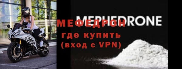 скорость Майский