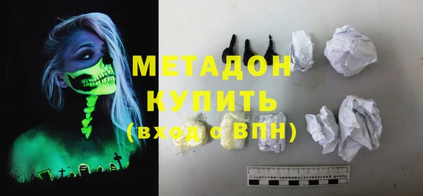 бутират Михайловка