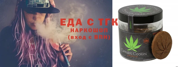 мефедрон мука Лихославль