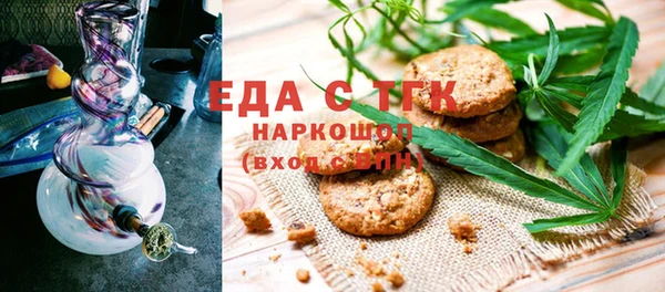мефедрон мука Лихославль