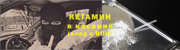мефедрон мука Лихославль
