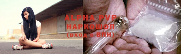 скорость mdpv Михайловск