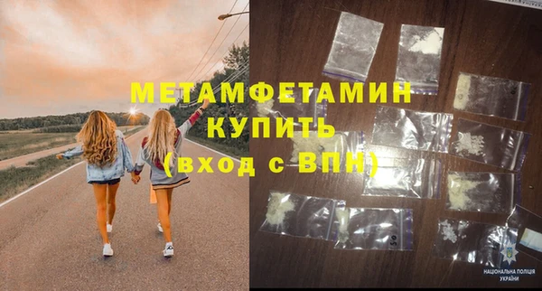мефедрон мука Лихославль
