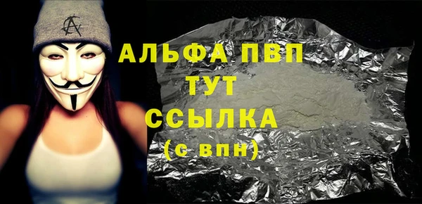 крисы Лиски