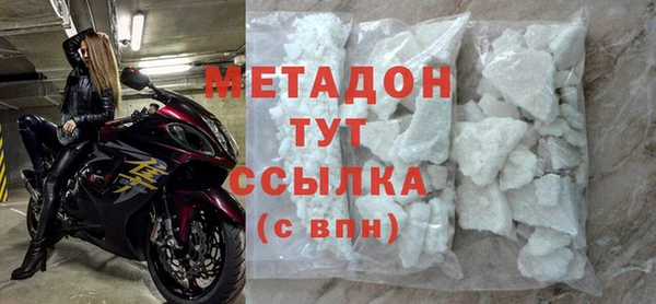 мефедрон мука Лихославль