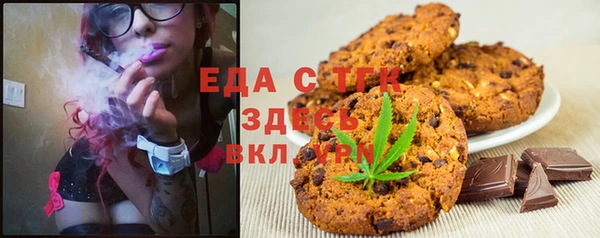 тгк Михайловск