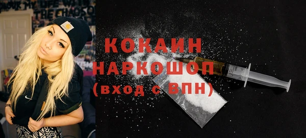 мефедрон мука Лихославль