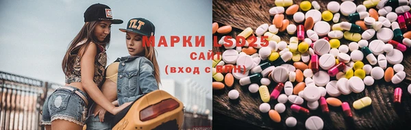 мефедрон мука Лихославль