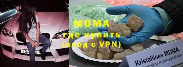 mdpv Магадан