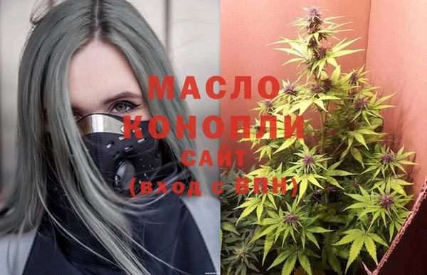 тгк Новочеркасск