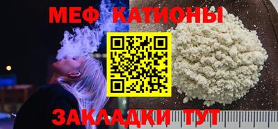 стафф Балаково