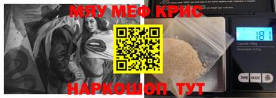 стафф Балашиха