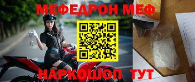 стафф Балаково