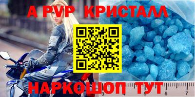 стаф Балахна