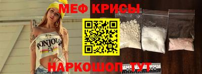 таблы Волжский