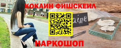 стафф Балаково