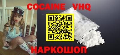 первитин Балашиха