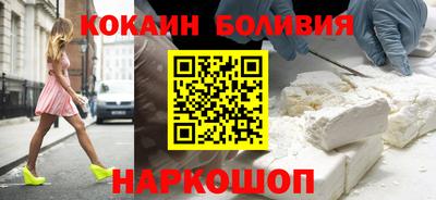 стафф Балаково