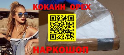 стафф Балашиха