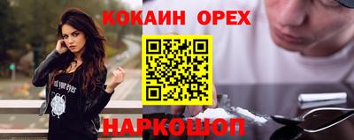 первитин Балашиха