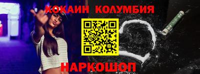 стафф Балаково
