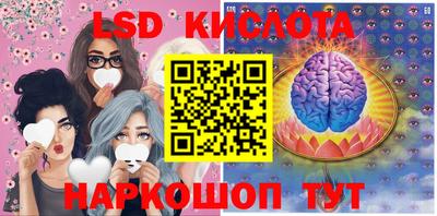 стафф Балашиха