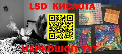 стафф Балаково