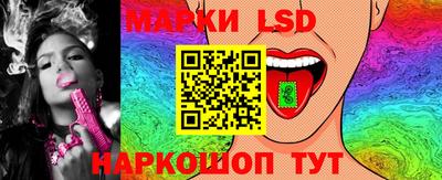 стафф Балаково