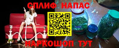 стафф Балаково