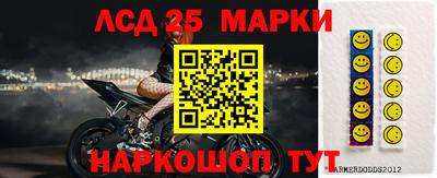 стафф Балашиха