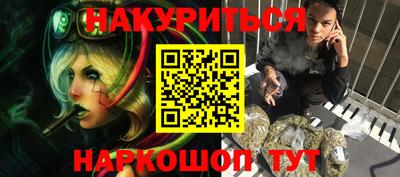 стафф Балашиха