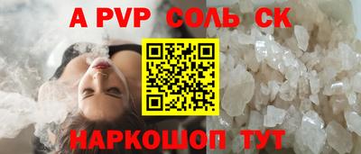 первитин Балашиха
