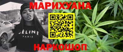 стафф Балаково