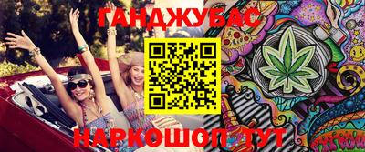 мяу мяу кристалл Балахна