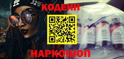 стафф Балаково