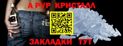 первитин Балашиха